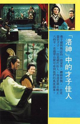 黄曼梨