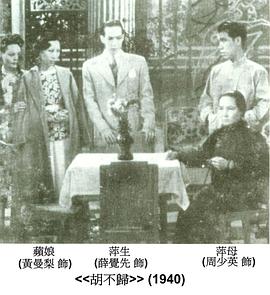 黄曼梨
