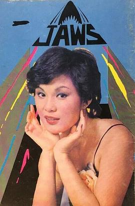 李影