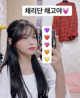 韩彩炅
