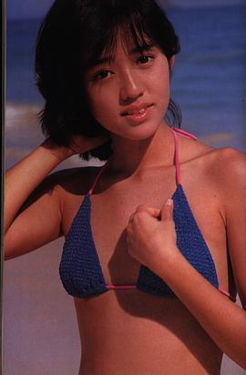 早见优