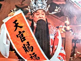 梁醒波