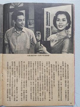 张英才