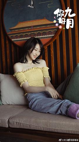 安冬
