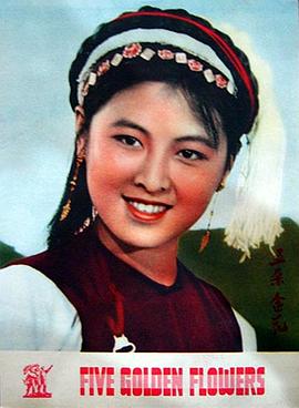 杨丽坤