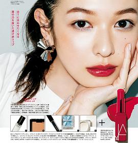 森绘梨佳