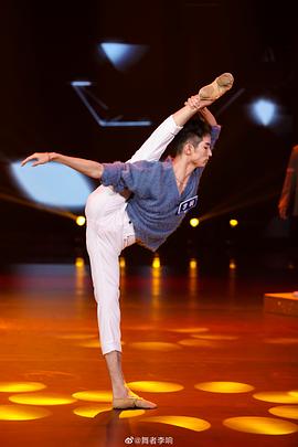 李响