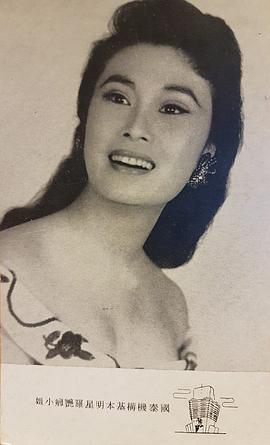 罗艳卿