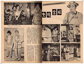 张瑛