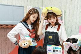 田京凡