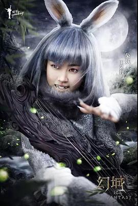 王艺哲
