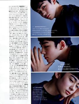 藤间斋