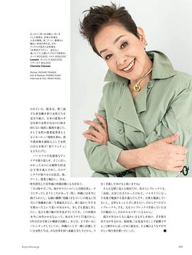 滨美枝