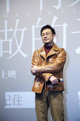 张颂文