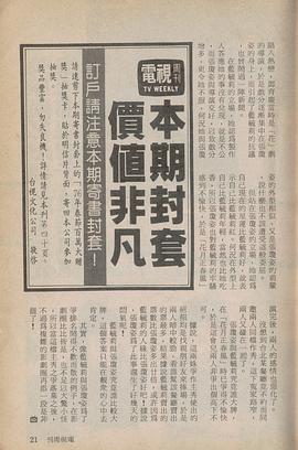 蓝毓莉