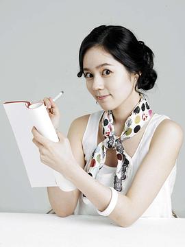韩佳人