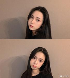 王子彤