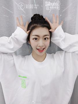 王承渲