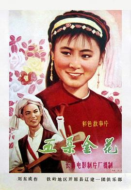 杨丽坤