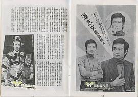 潘志文