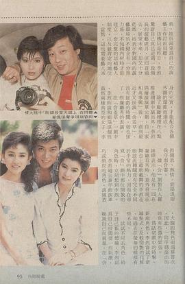 李烈