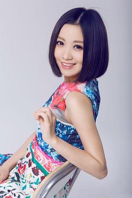 姚贝娜