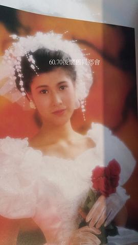 彭子晴