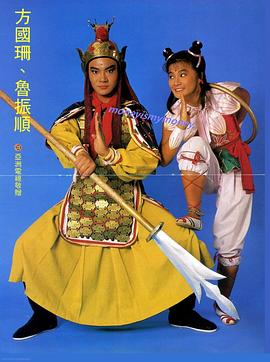 鲁振顺