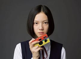 中岛塞娜