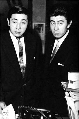 若山富三郎