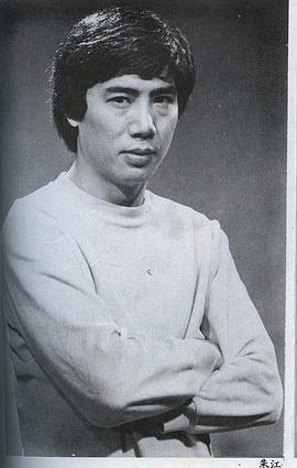 朱江
