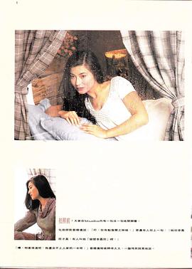 蔡晓仪