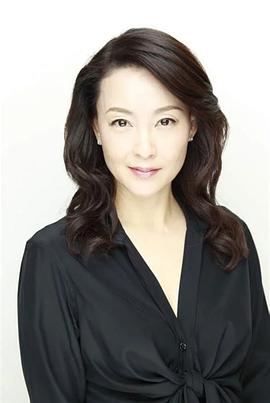 床嶋佳子