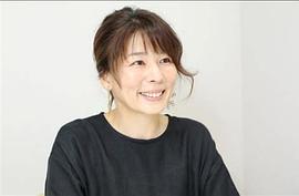 中岛博子