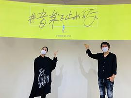 宍户佑名