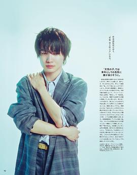 神木隆之介
