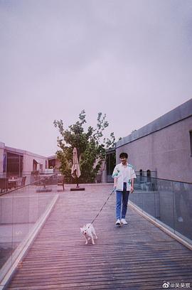 吴昊宸