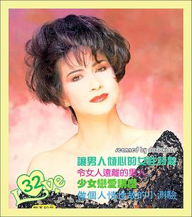 甄妮