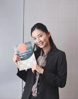 筱原真衣
