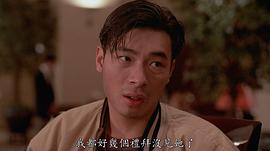 许志安