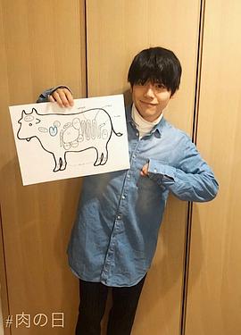 内田雄马