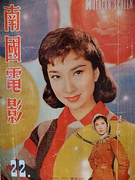 乐蒂