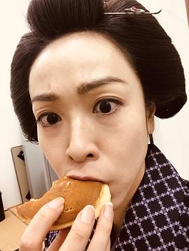 游井亮子