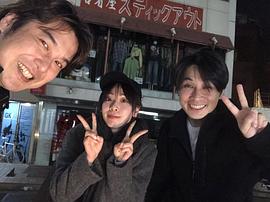 游井亮子
