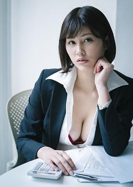 和地司