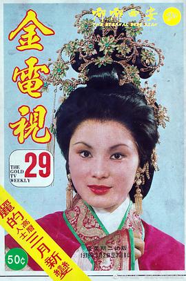李影