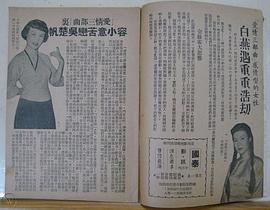 白燕