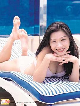 张慧仪