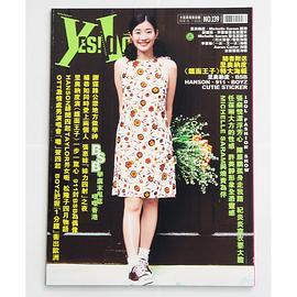 张燊悦