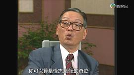 江毅
